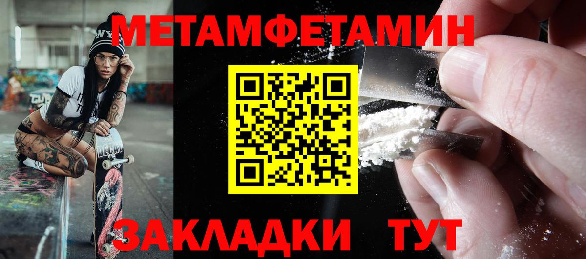Amphetamine 98% Мурманск