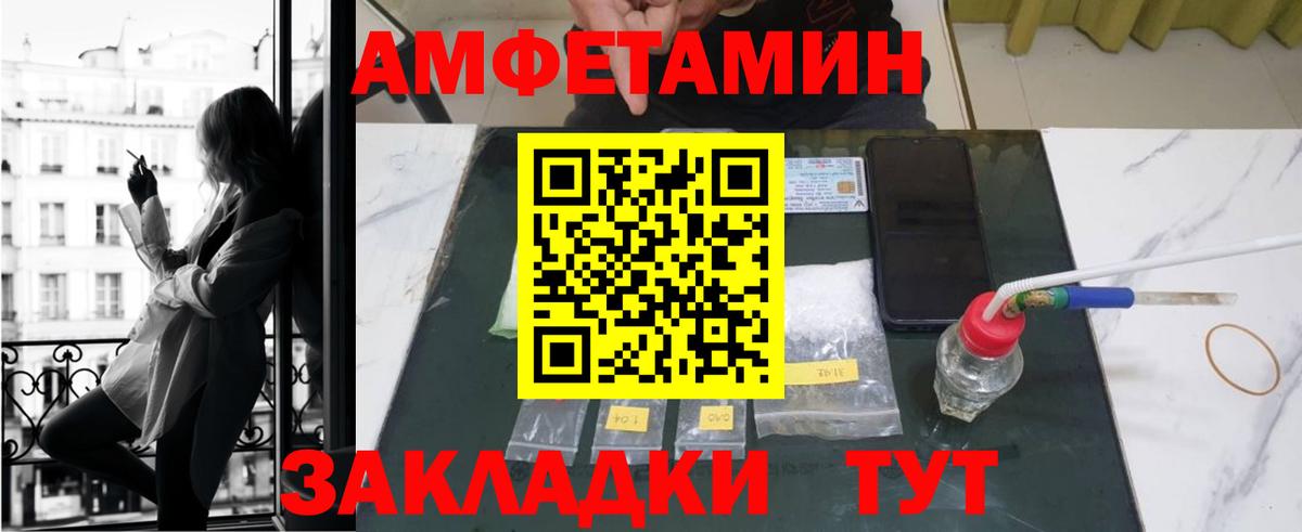 АМФЕТАМИН 97%  АМФ  Мурманск  Вход с VPN 