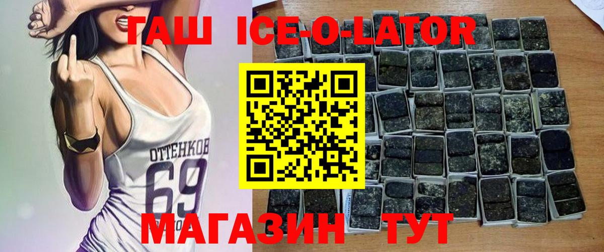 Мурманск  где купить наркотик  Вход с VPN  Гашиш Premium 