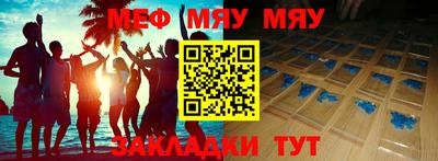 кокс Заводоуковск