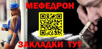 кокс Заводоуковск