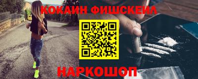кокс Заводоуковск