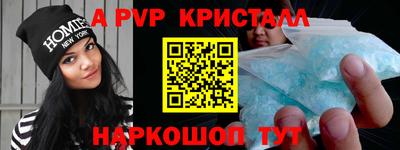 кокс Заводоуковск