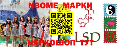 СК Заволжье