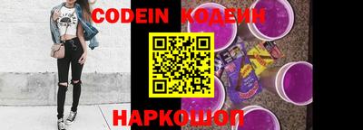 кокс Заводоуковск