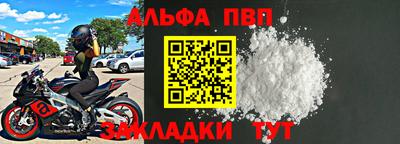 кокс Заводоуковск