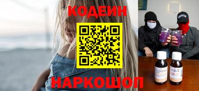 кокс Заводоуковск