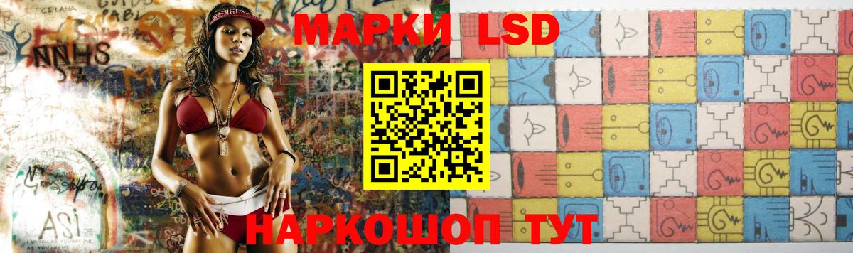 LSD-25 экстази ecstasy Мурманск
