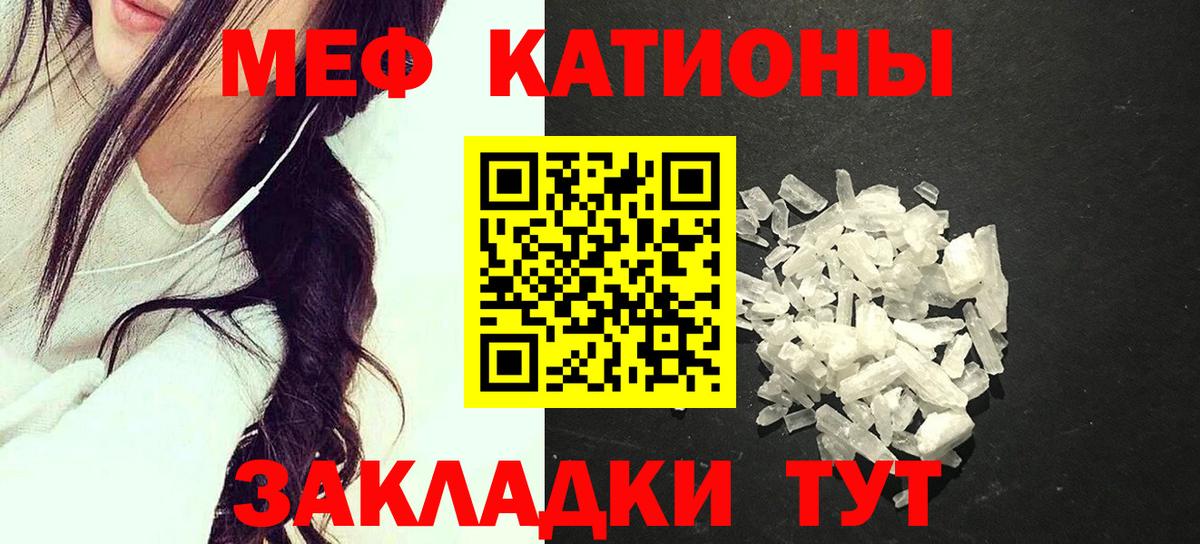 МЕФ  Мурманск