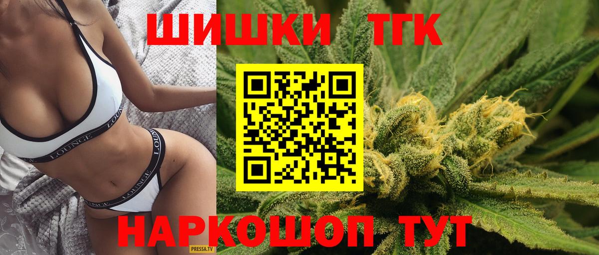 МЕТАМФЕТАМИН  Вход с VPN  Лсд 25  Мурманск  Гашиш  МАРИХУАНА  КОКАИН  Мефедрон кристаллы  Codein 
